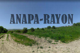 Земля сельхозназначения 1,3 га