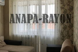1-комн. в центре Анапы с ИГО