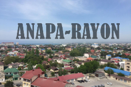 Квартира с видом на море